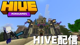 【HIVE配信】夜配信ですゥcsでちょっとギフトも配る