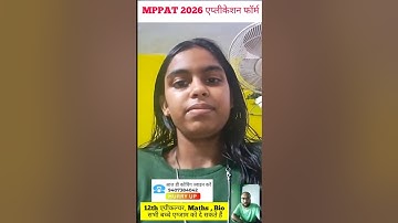 MPPAT 2026 Application Form, Syllabus, Cut Off, Paper Pattern, Exam Date #mppat2026syllabus #pat2026