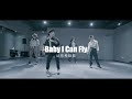 【Catgroove】Skyler Choreography - Baby I Can Fly