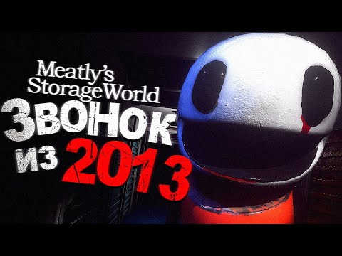 видео: Новая ИГРА от СОЗДАТЕЛЯ БЕНДИ.. - Meatly's Storage World Прохождение & Концовка