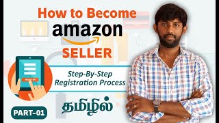 How to create a amazon seller account tamil -Step by -Step process in tamil screenshot 3