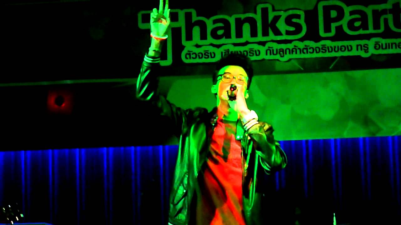 21-09-2013 นนท์  - ตาสว่าง @Thank you party (True Internet)