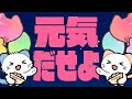 🎅元気だせよ！！