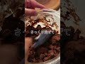 【1分Cooking】栗原はるみさんのチョコレートクッキー