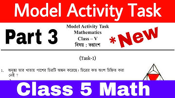 Model Activity Task Class 5 Math Solution West Bengal Board Part 3 New