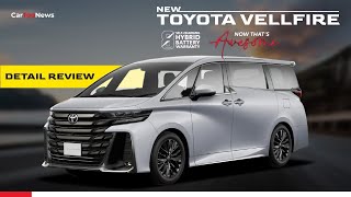Toyota Vellfire I The Ultimate Luxury MPV I Toyota Vellfire review I Vellfire hybrid engine I Detail