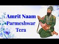 Amrit Naam parmeshwar tera।। Kirtan shabad।।@Gurbani-Vibes-7 