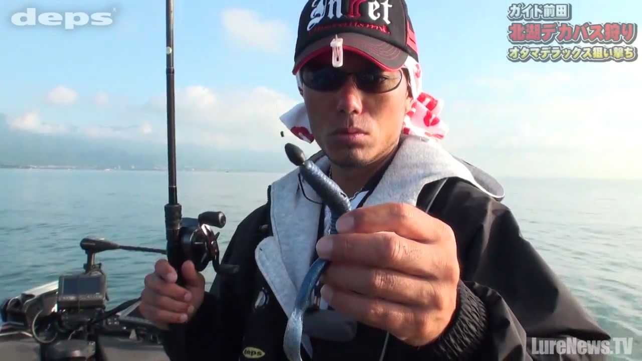 Guide Maeda explains about Depth Death Adder Jumbo Curly - YouTube