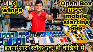 open box | used mobile , 7T only 6999 | LG wings gaming phone iphone 11 pro al india delivery