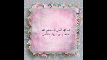 #اكسبلور #اذكر #اذكار #معلومات #أدعية #اذكار #صلاة #فقه #سنة #اكسبلور #عبادة