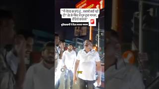 🔥 Fake IPS Officer Arrested! Shocking Truth Exposed⁉️ #FakeIPS #IPSOfficer #Police #LegalKnowledge