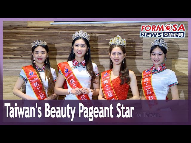 Lin Pei-rong, crowned “Miss Taiwan” in December, to compete in international pageant｜Taiwan News