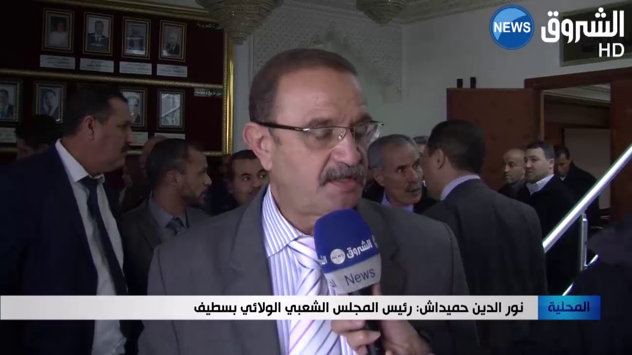 سطيف:  نواب الأفلان يقتحمون المنصة ويستولون على  كرسي رئاسة المجلس الولائي