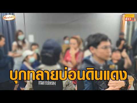 Lightning Raid: Din Daeng Gambling Den Taken Down, Over Fifty Gamblers Arrested, Nearly One Milli...