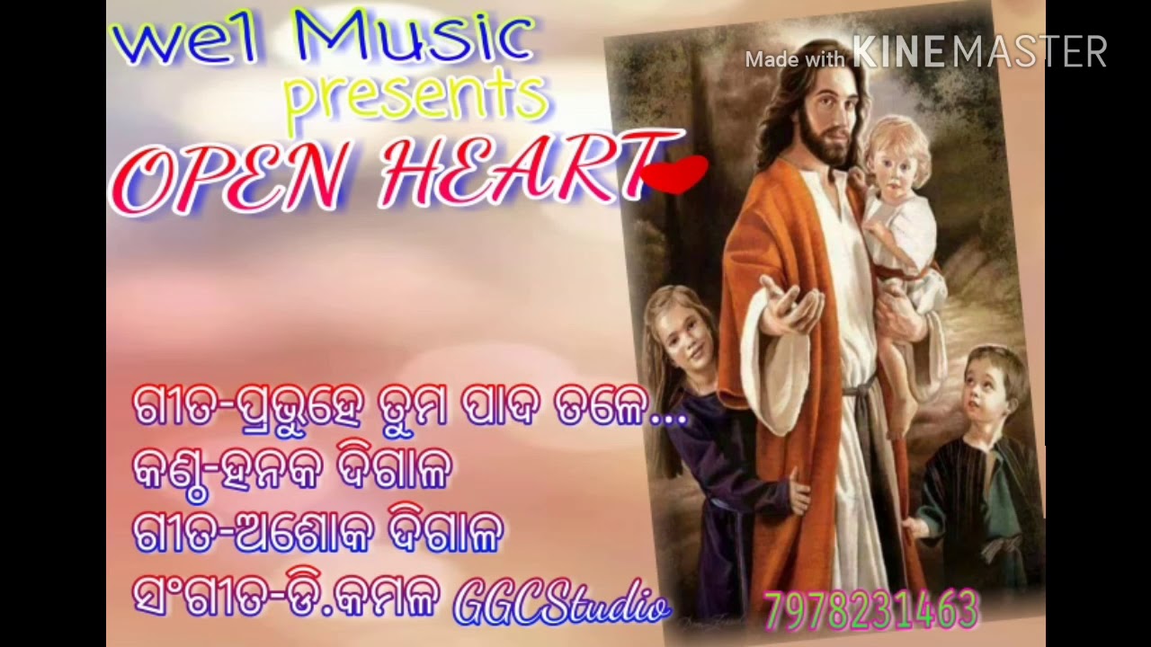 prabhu pada tale pranati mp3 prabhu pada tale pranati mp3