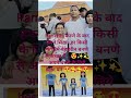 ham do hamare do#family love 💕😘#cute baby#mother love#viral reel#housewife mother support me