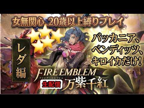 キーチュ broadcast preview