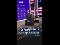 ترمب إذا وقعت حرب شاملة فأنا أؤكد لكم أن حلف الناتو لن يكون موجودا 