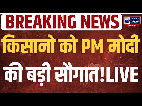 India News Rajasthan live streams