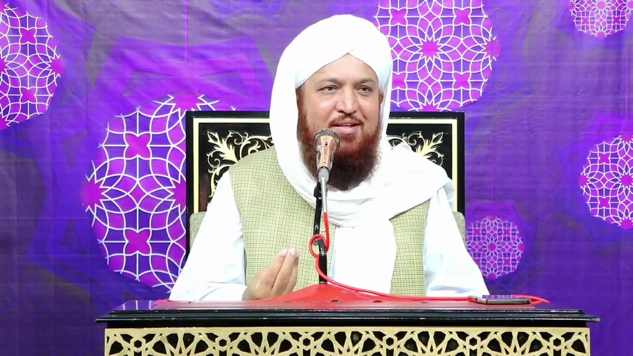 Khadija Tu Kubra | سیدہ خدیجة الکبری | Pir Ghulam Bashir Naqshbandi Sahib | Khutba e Jumma 2024