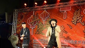 Thumbnail of 20170211 鹽水元宵節 Under Lover (地下情人)-癡情玫瑰花