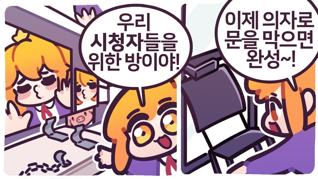 [2021/10/17/하우스 플리퍼 House Flipper Luxury DLC] 두번째