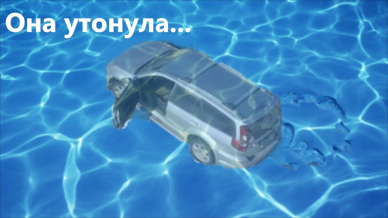 Great Wall Hover не заводится (утопленник). - YouTube