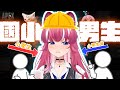 【煌Kirali APEX精華】你再說一次 誰是小學生！！！ #子午計畫 #看豹 #vtuberclips thumbnail