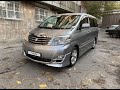 Toyota Alphard. 2006. 2.4 2WD. Левый руль.качественная переделка! Цена 11400 под ключ!!!