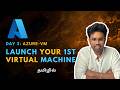 Create Your First Azure VM + Connect via SSH & RDP | Azure for Beginners Day 3