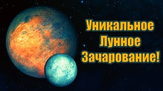 Секреты Skyrim #15. Уникальное Лунное Зачарование! Секреты Skyrim #15. Уникальное Лунное Зачарование!
