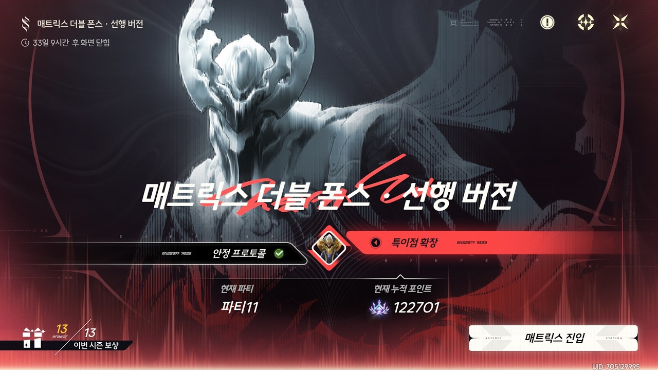 [명조] 3.1 매트릭스