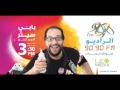بابي سيتر أحمد أمين هاي هتلر الحلقة 7 رمضان 2017