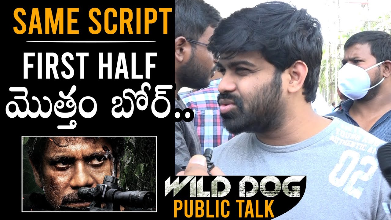 CRAZY PUBLIC TALK: Wild Dog Movie Genuine Review | Nagarjuna| Daily Culture