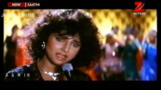 Download Huyi Aankh Num Aur Ye Jhankar Hd Saathi 1991, Frm Aamir Video MP3 Huyi Aankh Num Aur Ye Jhankar Hd Saathi 1991, Frm Aamir