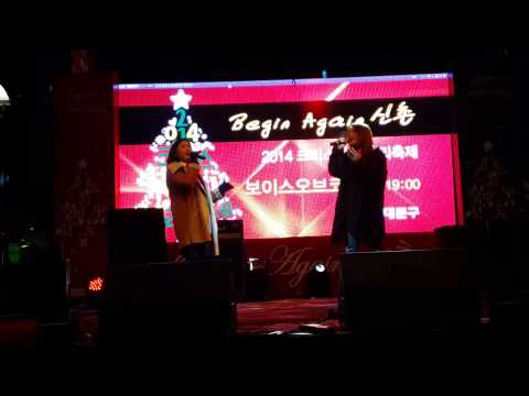 [2014.12.2] [신촌 크리스마스 거리축제] It`s raining man - 오슬기, 지세희