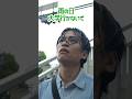 雨の日の大学生活ライフハック #shorts #ずんだもん #ライフハック