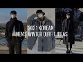 Korean Men's Winter Outfit Ideas 2021 | Korean Fashion Lookbook | Korean Street Fashion