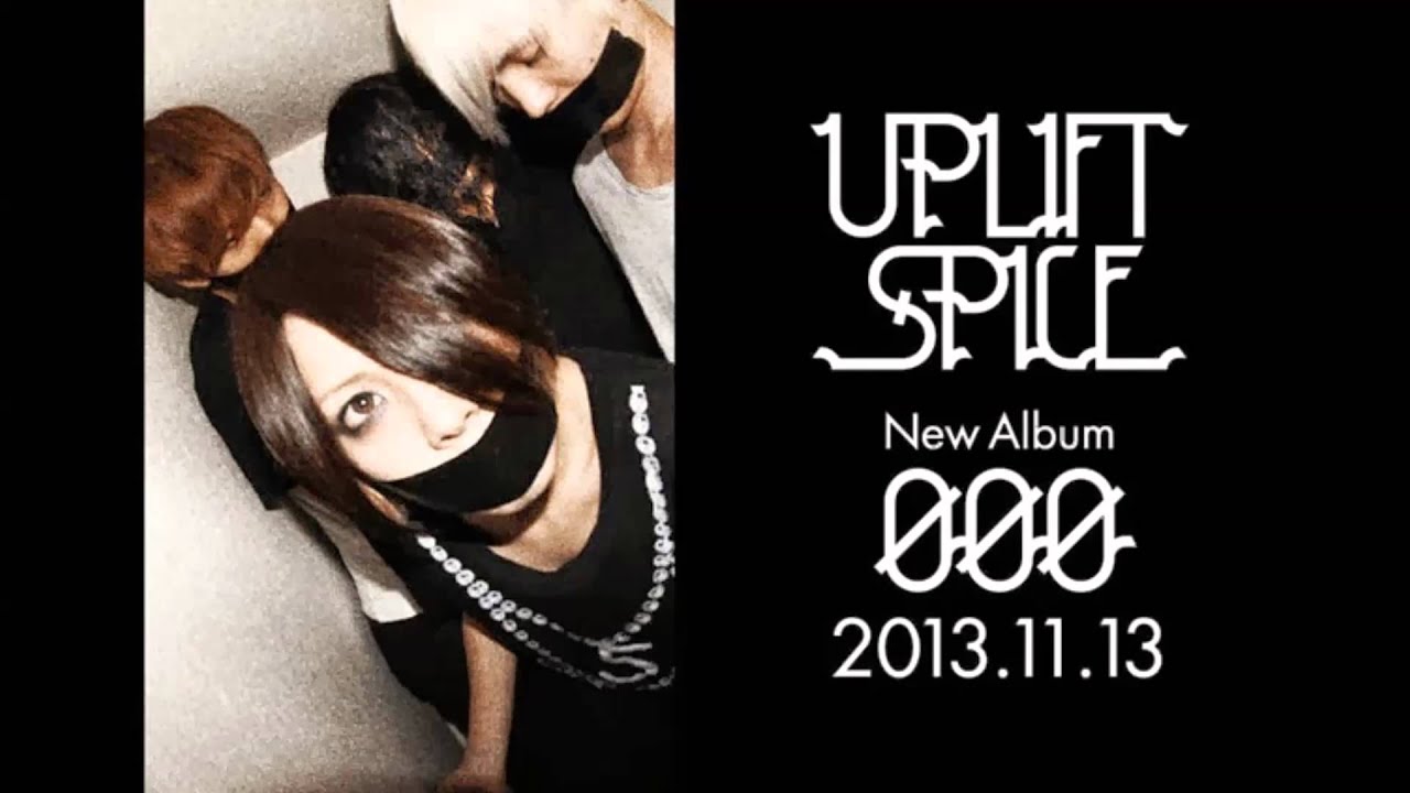 Uplift Spice- カルト - YouTube