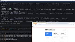 바이브 코딩 수업 결과물 E2E 테스트 과정