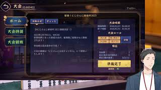 【#にじさんじ麻雀杯Day2】たったひとりのシード枠　準決勝4卓【にじさんじ/社築】