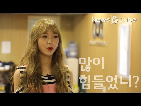 [인터뷰] '프듀'출신 김소희, 스물셋 소희에게