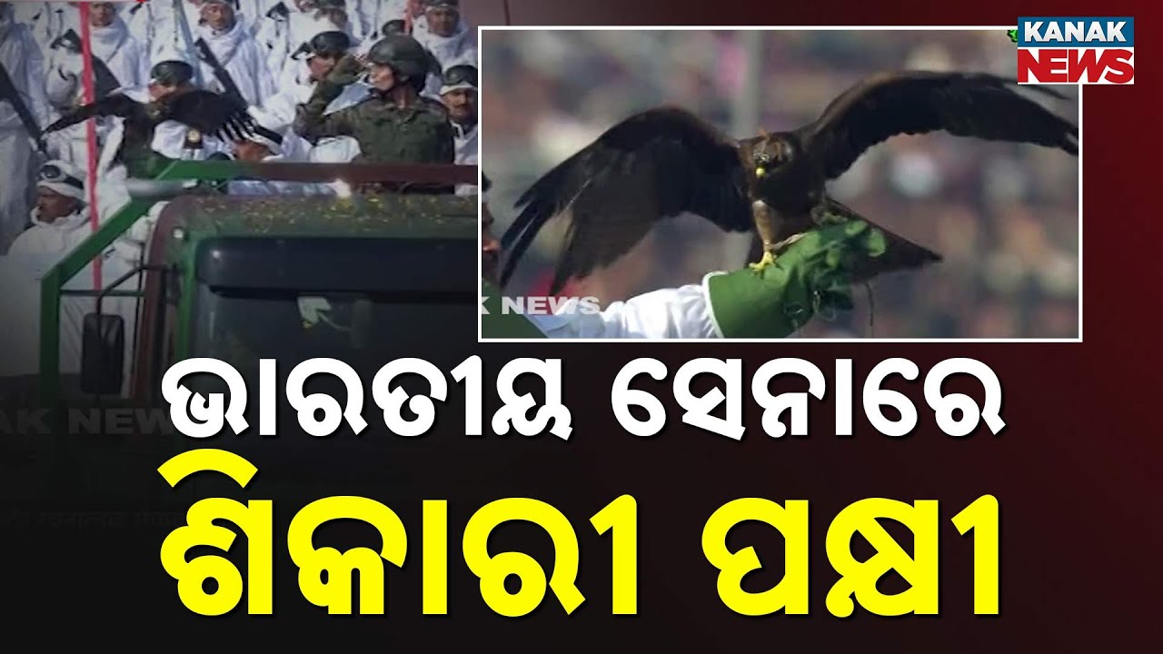 Incredible! Indigenous Animals & Elite Indian Dog Breeds on Kartavya Path R-Day