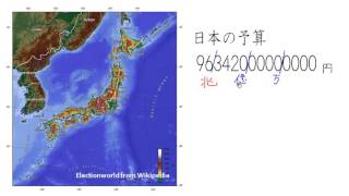 4. 兆の位(サムネイル画像)