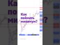 Как поймать минимальную цену? Секрет торговли на бирже