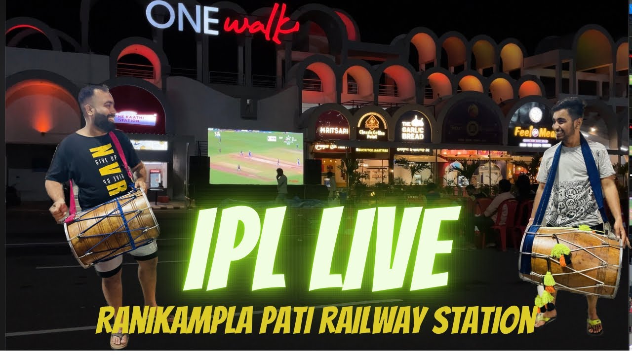 IPL Live (Mumbai vs Gujarat) On Rani kamlapati screening🏏🏏 #youtube #ipl #ipl2023 #ipllive #vlog