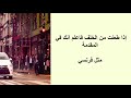 اقوال عن الخيانة| أقوى كلام عن الخيانة و الخيانة الزوجية لم يسبق لك أن سمعت مثله.