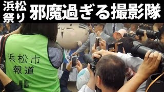 【浜松市 報道 蛍光グリーンのビブス/ベスト 】マナー最低画像を集めてみた【浜松まつり2022再編集】
