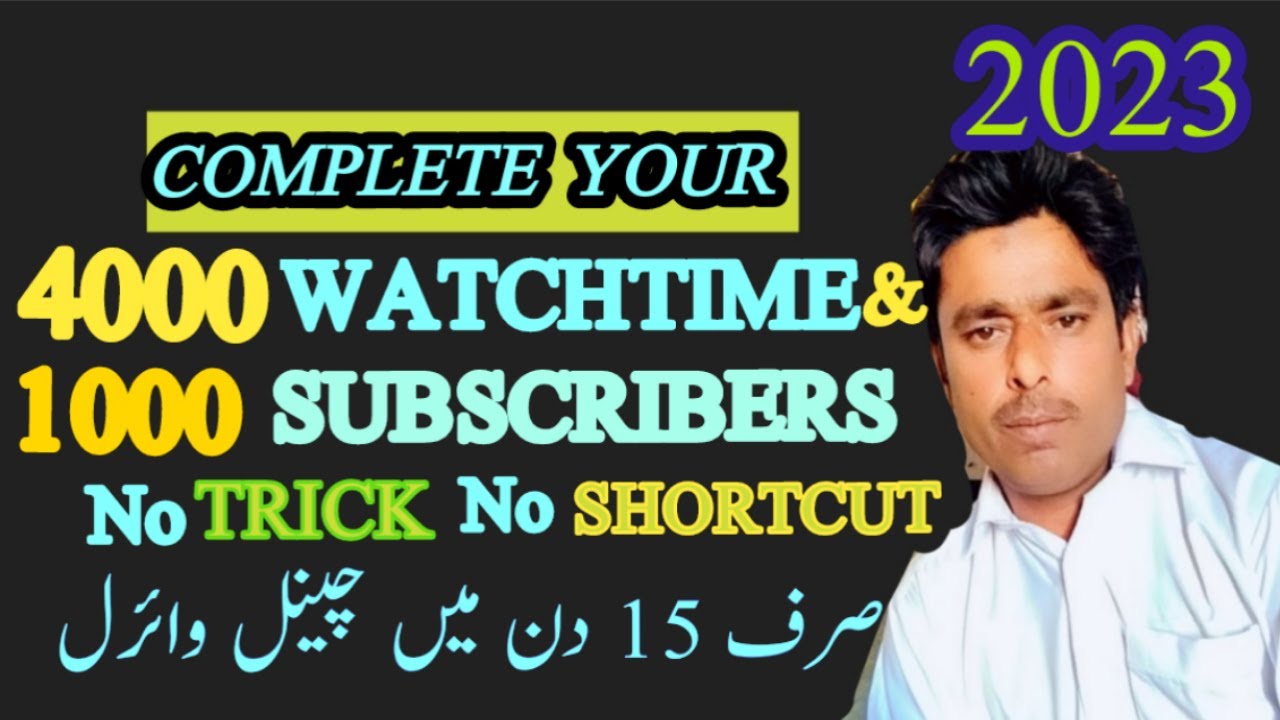 How to complete 1000 subscribers & 4000 hours watch time | grow youtube ...