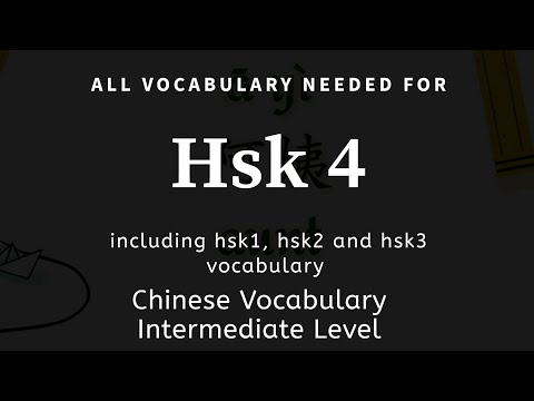 Video Hsk 4 vocabulary || All words needed for Hsk 4... - youtube